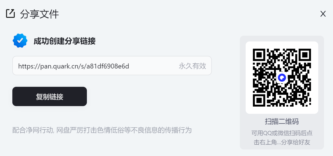 惊爆❗️低配福音（6G显卡亦可）。任意单图生成无限制视频！本地全集成免部署包，牛哥五一回馈粉丝白嫖大放送