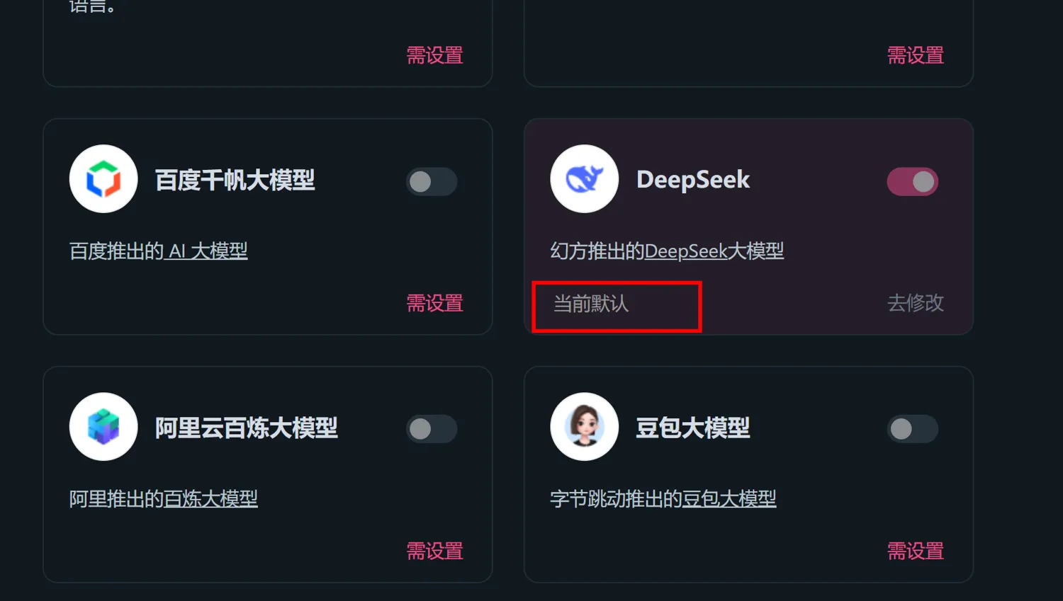 AI应用之：沉浸式翻译 + Deepseek API，属于自己的翻译神器